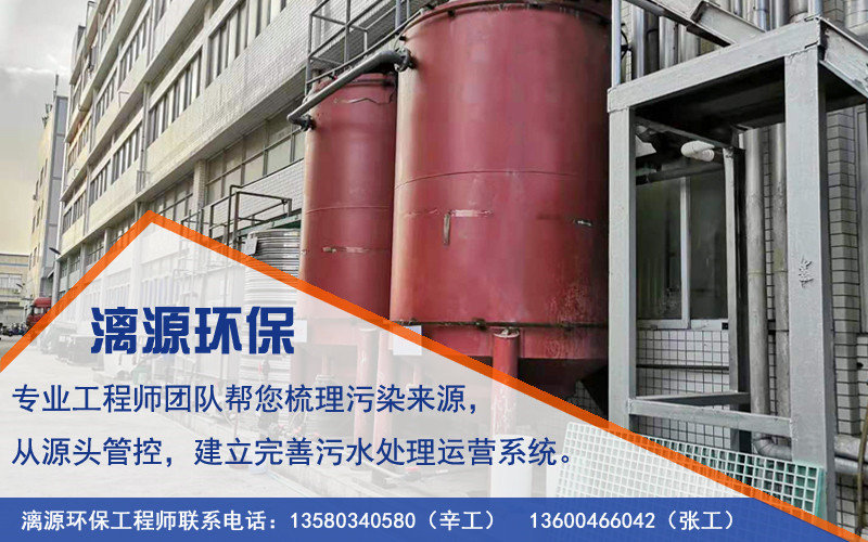 新型冠狀病毒污水消毒