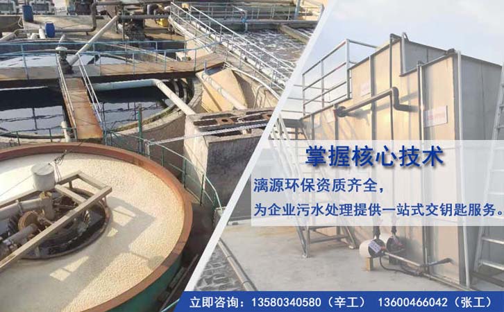 氯丁橡膠生產(chǎn)廢水處理核心技術(shù) 氯丁橡膠生產(chǎn)廢水處理核心技術(shù)
