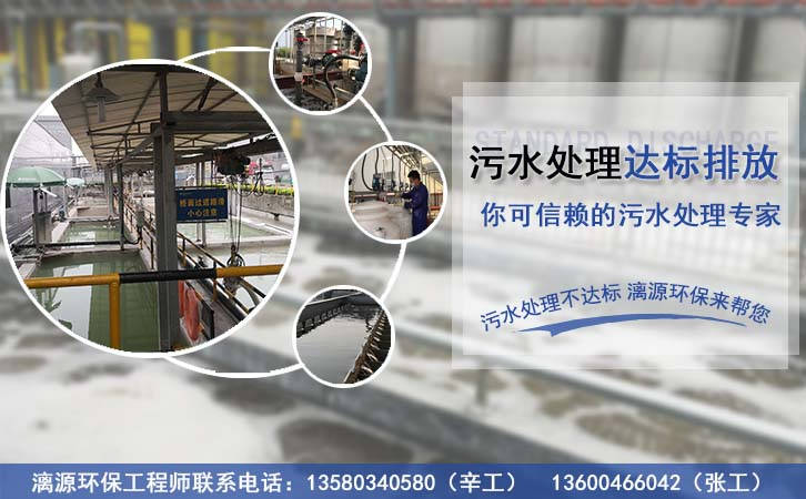 水性漆污水處理解決方案 水性漆污水處理解決方案