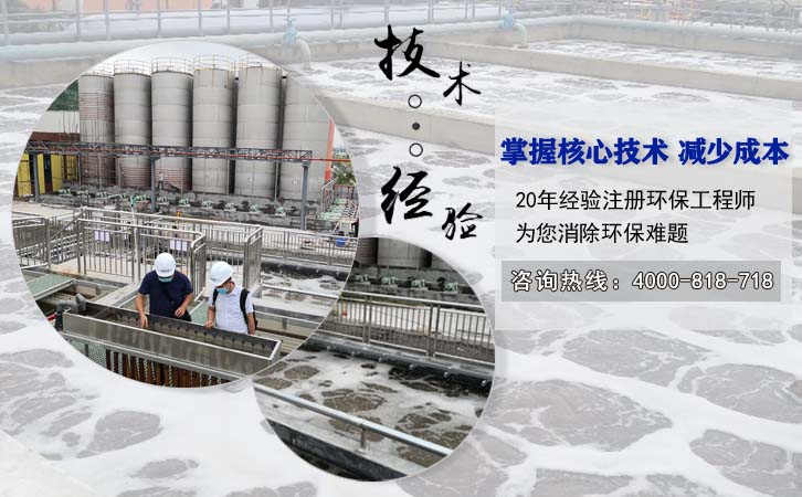 中藥草護(hù)理用品廢水處理工程 中藥草護(hù)理用品廢水處理工程