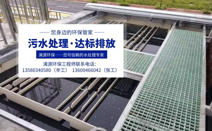 聚氯乙烯粉末涂料廢水處理解決方案 聚氯乙烯粉末涂料廢水處理解決方案