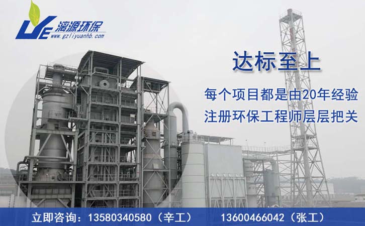 皮革廢水物化處理工藝 皮革廢水物化處理工藝