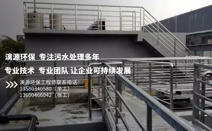 歡迎樹脂廢水處理工程服務 歡迎樹脂廢水處理工程服務