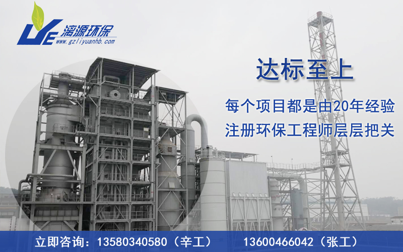 工業(yè)污水處理就找漓源環(huán)保 工業(yè)污水處理就找漓源環(huán)保
