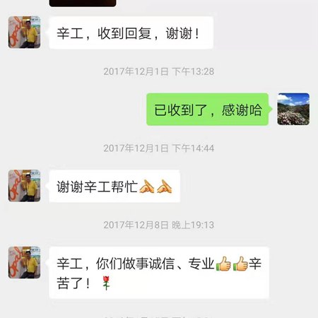 廣州化妝品廢水處理項(xiàng)目劉總 廣州化妝品廢水處理項(xiàng)目劉總