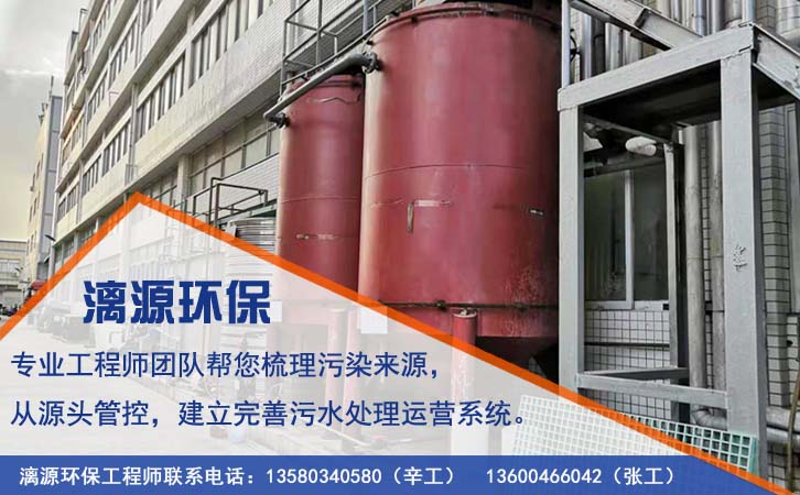含汞廢水處理 含汞廢水處理