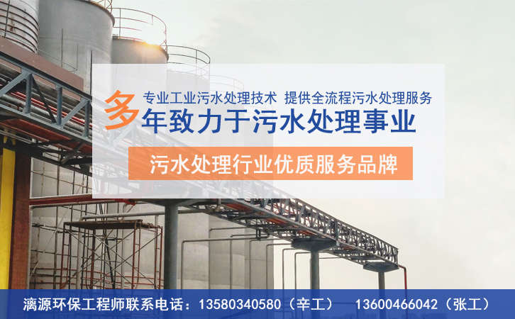 制藥廢水處理技術(shù)分析 制藥廢水處理技術(shù)分析