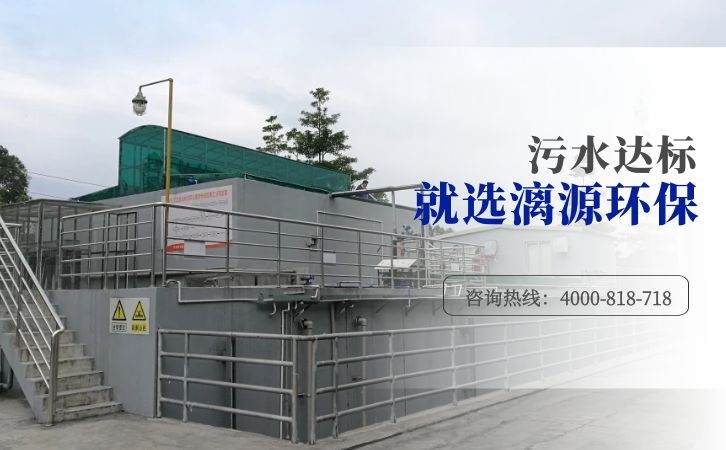 重金屬廢水處理生物法