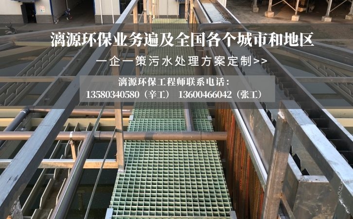 MDI生產(chǎn)廢水處理方法 MDI生產(chǎn)廢水處理方法