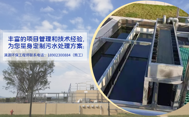 聚二甲基硅氧烷廢水處理工藝 聚二甲基硅氧烷廢水處理工藝