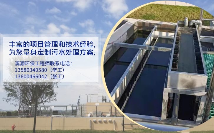 碳酸丙二醇酯廢水處理方法 碳酸丙二醇酯廢水處理方法