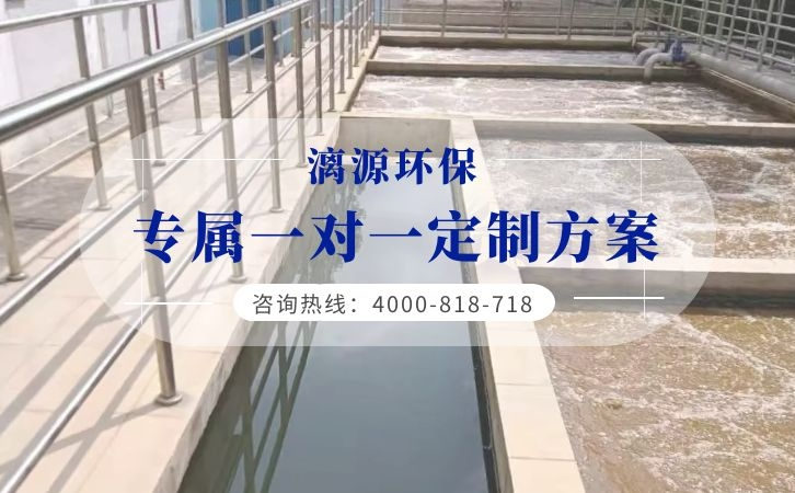 含氟高分子新材料廢水處理方法 含氟高分子新材料廢水處理方法