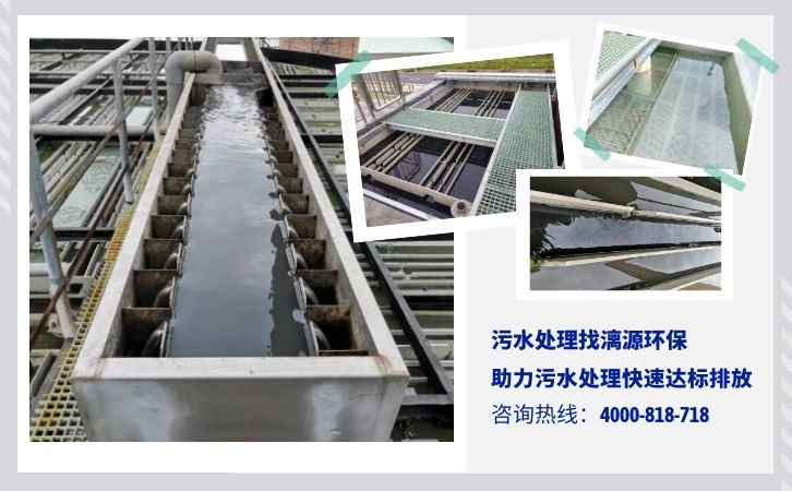 非諾貝特廢水處理方法 非諾貝特廢水處理方法